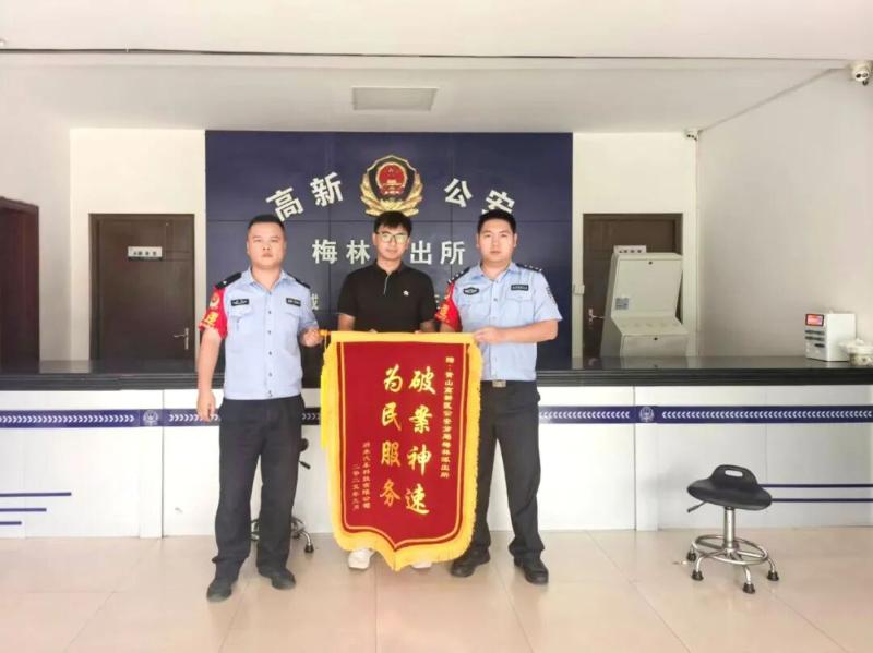黄山公安的这些暖心故事,藏不住啦……
