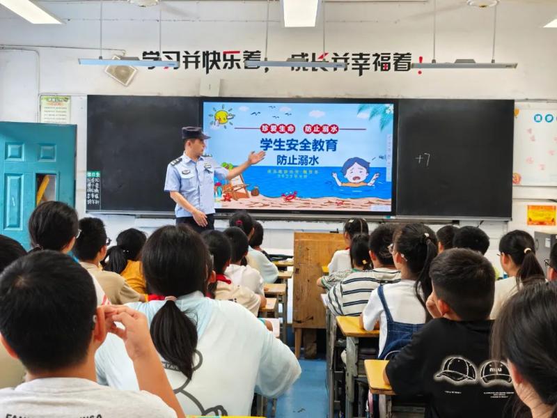 筑牢暑期安全防线！黄山公安送上“平安锦囊”