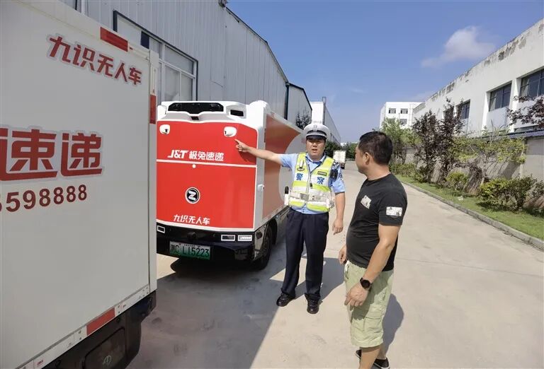 黄山：护航 “智慧物流新兵”融入城市脉络