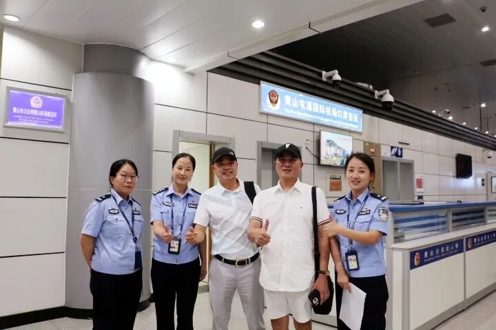 黄山公安机场签证科全力保障“河内—黄山”新航线首航